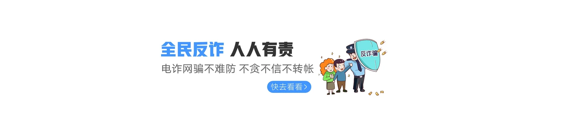 晴隆联通宽带